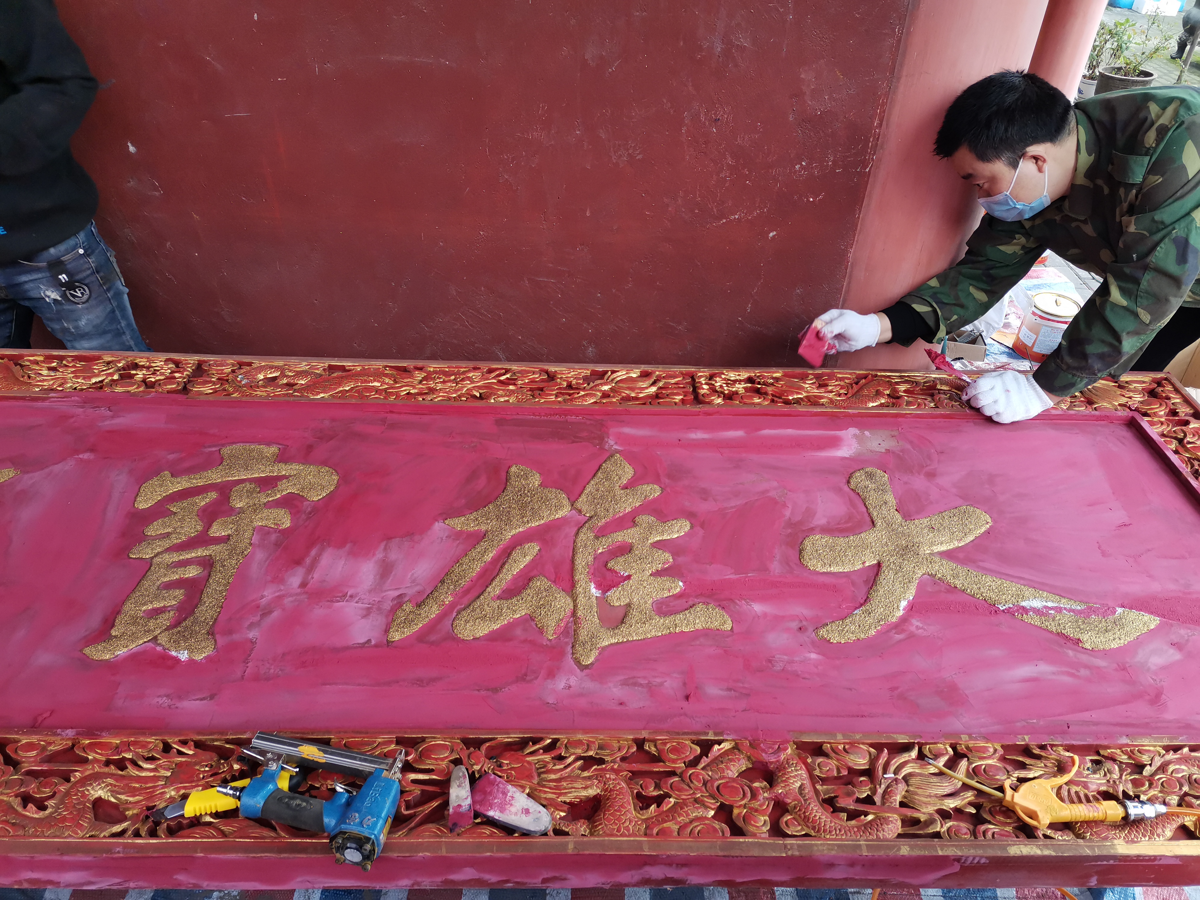 金彩汇天王殿铺设地砖及牌匾贴金